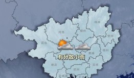广西天气爆料最新消息,局部地区出现暴雨预警