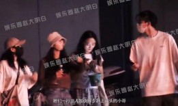 综艺八卦爆料最新一期视频,最新一期爆料视频大揭秘，明星幕后故事曝光！