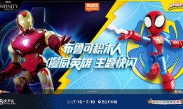 布鲁可积木人13弹最新爆料,全新角色揭秘，冒险故事再升级！